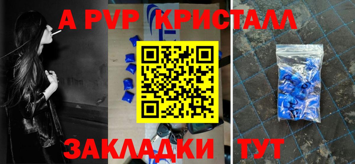 APVP СК Кунгур