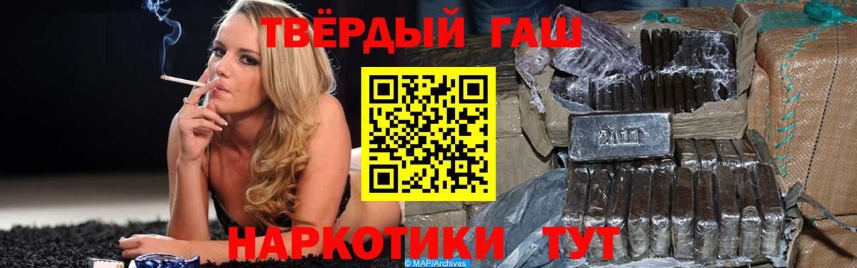 Гашиш Изолятор  ГАШИШ hashish  Кунгур  ГАШИШ  Вход с VPN 