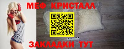 соль курить ск Жуковский
