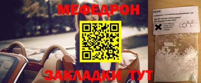 стафф Заводоуковск