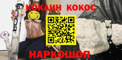 стафф Заводоуковск