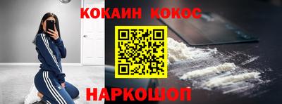 стафф Заводоуковск