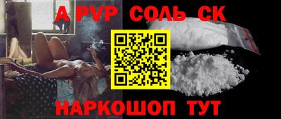 мяу мяу кристалл Заволжье