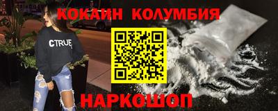 соль курить ск Жуковский