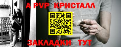 соль курить ск Жуковский