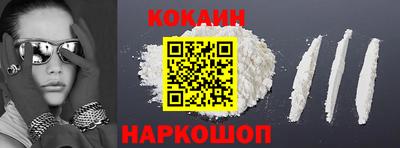 мяу мяу кристалл Заволжье