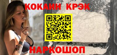 стафф Заводоуковск
