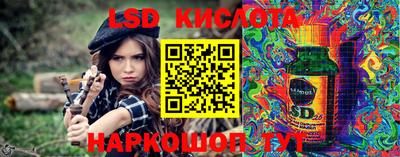 стафф Заводоуковск
