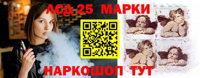 соль курить ск Жуковский