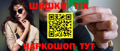 стафф Заводоуковск