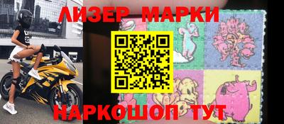 мяу мяу кристалл Заволжье