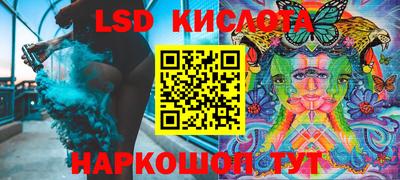 мяу мяу кристалл Заволжье