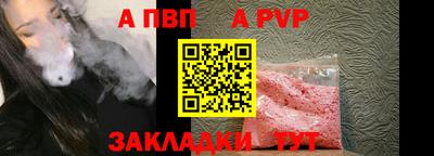 соль курить ск Жуковский