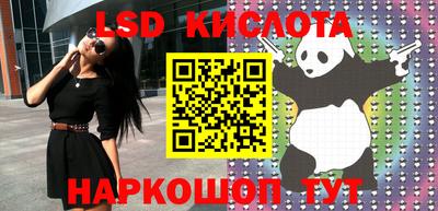 мяу мяу кристалл Заволжье