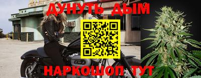 стафф Заводоуковск