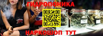 соль курить ск Жуковский