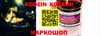 мяу мяу кристалл Заволжье