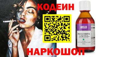 стафф Заводоуковск