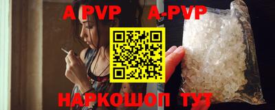 мяу мяу кристалл Заволжье