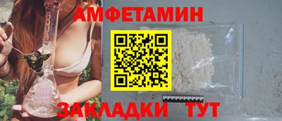 соль курить ск Жуковский