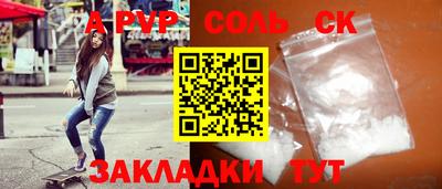 стафф Заводоуковск
