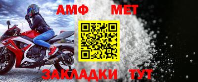 мяу мяу кристалл Заволжье