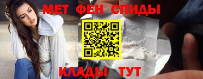 мяу мяу кристалл Заволжье