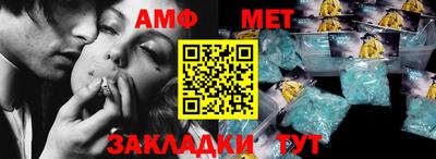 мяу мяу кристалл Заволжье
