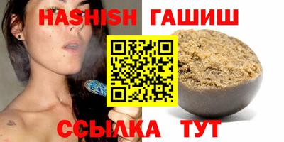 стафф Заводоуковск