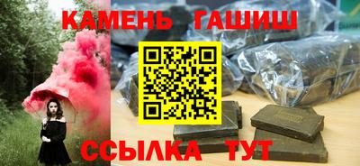 стафф Заводоуковск