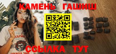 мяу мяу кристалл Заволжье
