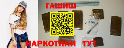 мяу мяу кристалл Заволжье