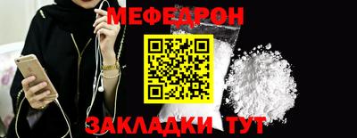 соль курить ск Жуковский