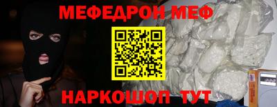 соль курить ск Жуковский