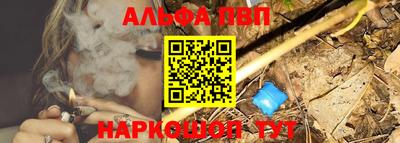 соль курить ск Жуковский