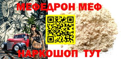 стафф Заводоуковск