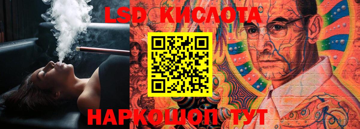 Лсд 25 экстази кислота  Лсд 25 экстази кислота  Кунгур  Вход с VPN 