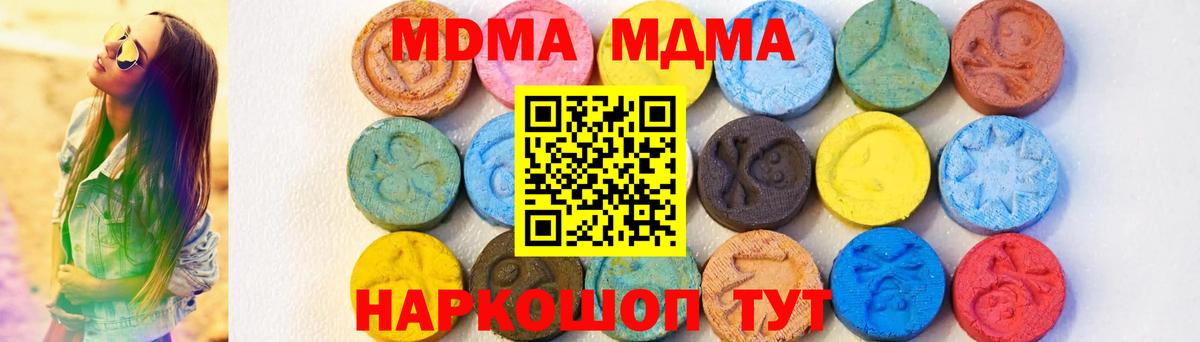 МДМА VHQ Кунгур