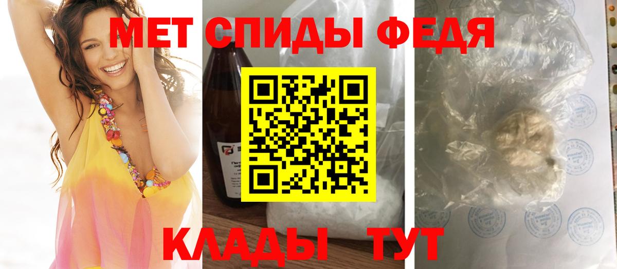 Кунгур  Метамфетамин Methamphetamine  Вход с VPN 