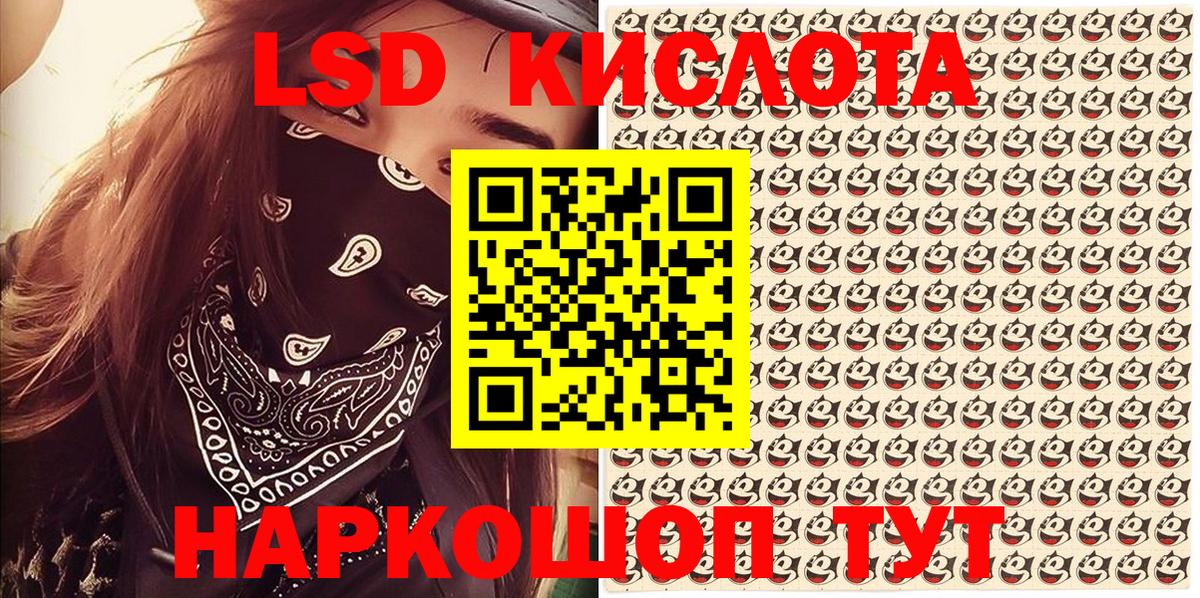 Марки NBOMe 1,5мг  Вход с VPN  Марки NBOMe 1,5мг  Кунгур 