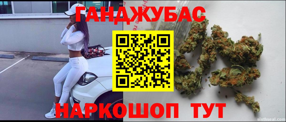 МАРИХУАНА White Widow  Вход с VPN  Кунгур  Шишки марихуана VHQ 