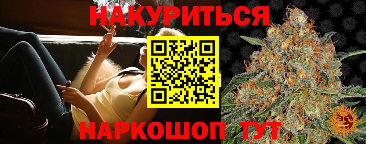 Бошки марихуана план Кунгур